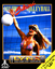 Malibu Bikini Volleyball  (Atari 50 - Lynx)